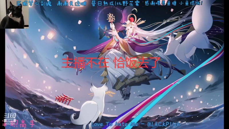 【2021-12-30 18点场】是昼昼阿：【昼昼】打李婆婆和by2