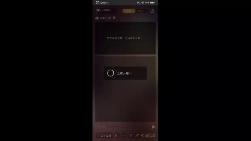 【2021-12-30 18点场】小卒无名888：梦幻西游雪之恋新服一起玩吗