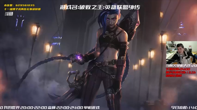 【2021-12-29 21点场】隐者丶丶：这里很有意思 我的世界最强毒奶