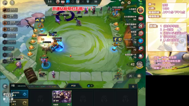 【2021-12-31 14点场】阿豪ei：赏金十四连败三星五费！