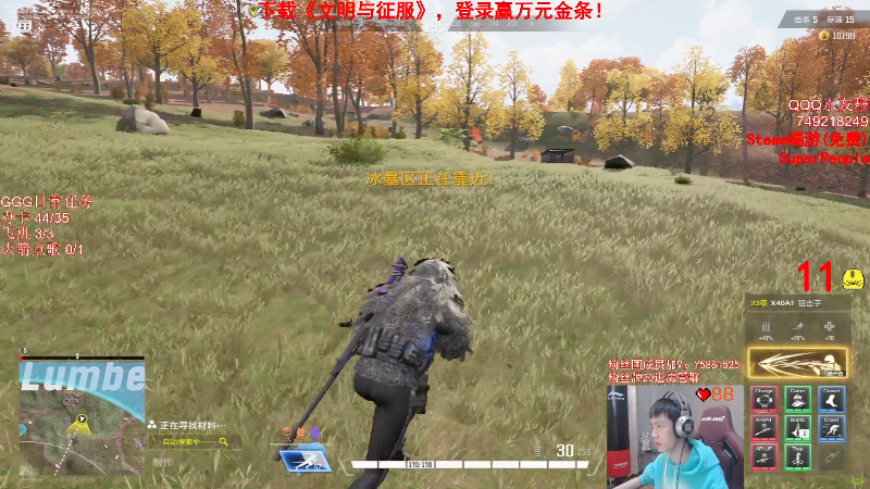 求赞