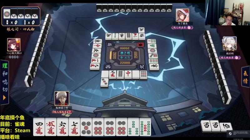 【2021-12-31 13点场】衣锦夜行：年度最后一天摸个鱼