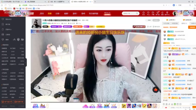 【2021-12-26 13点场】美少女战士5：祝自己生日快乐终极生日派对现在开始