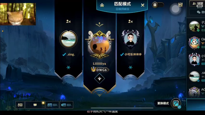 【2021-12-30 21点场】李哥儿DoubleLee：来者皆好运 不信你试试