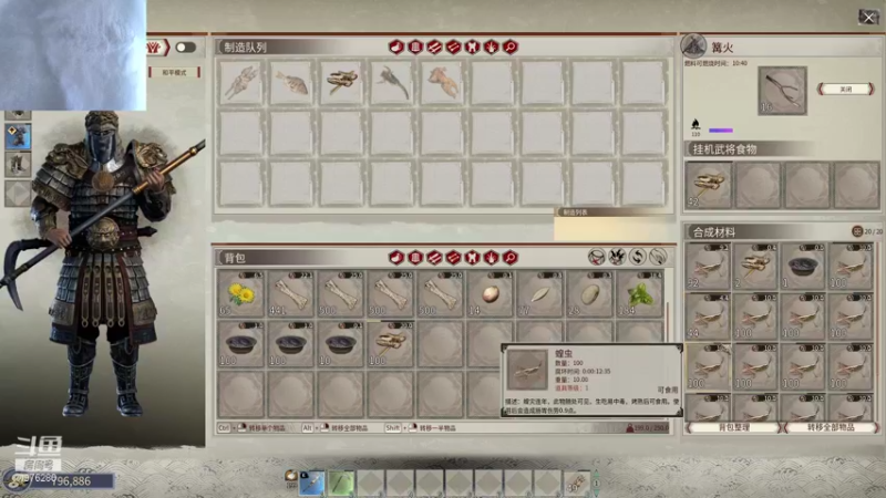 【2021-12-29 00点场】直播间最发抛的欣欣：赫本：跑了一天婚庆，完活