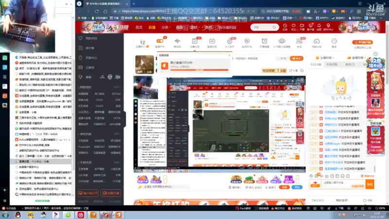 【2021-12-30 12点场】村中帅小伙：起凡三国争霸 丨汉末丶太尉：世界级拉扯！