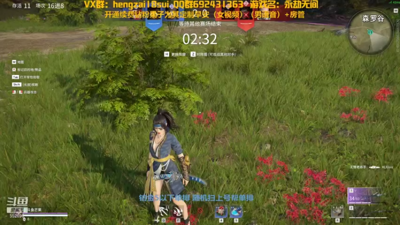 【2021-12-31 02点场】芒果Ace：果子--帮水友单排~