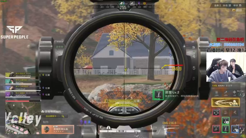 【2021-12-27 17点场】北方ya：【直播】Solo榜二全职业教学~