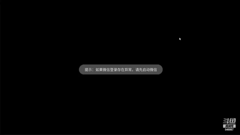 【2021-12-31 10点场】起杭：蛋仔派对求关注！感谢