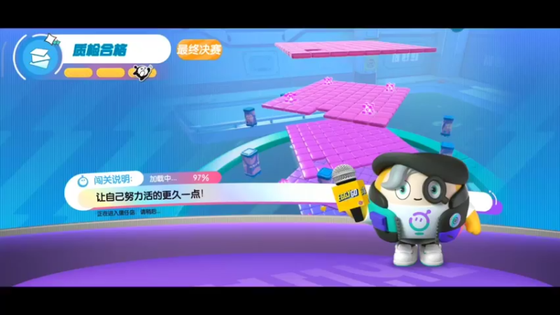 【2021-12-27 11点场】DY科神大大：蛋仔派对一起来玩呀