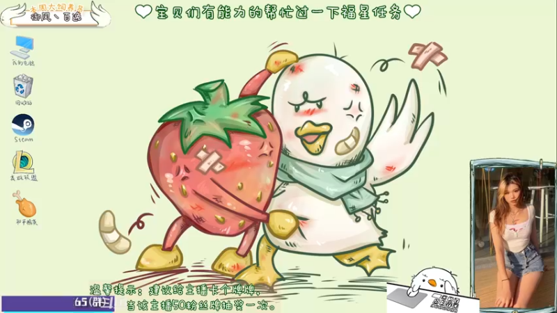 【2021-12-29 19点场】内只鹅：【小奶团】是谁在说我下饭？