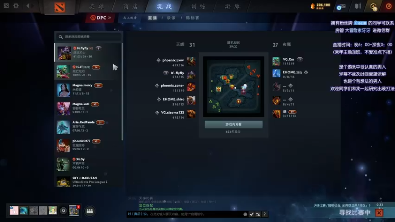 【2021-12-27 22点场】Faith86：Faith86的直播间