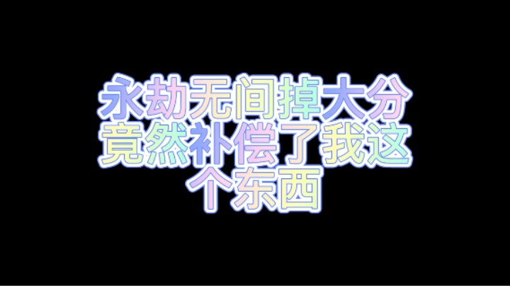新的一年了，不会还有人没有白丝吧