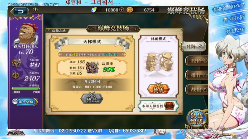 【2021-12-30 16点场】炎帝欧光：几天不打不会玩游戏了呀