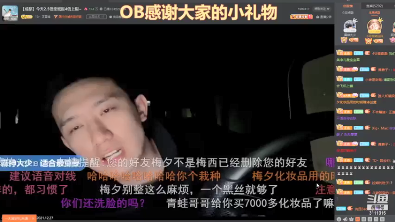 【2021-12-27 03点场】天元国手：他来了他来了 3111315