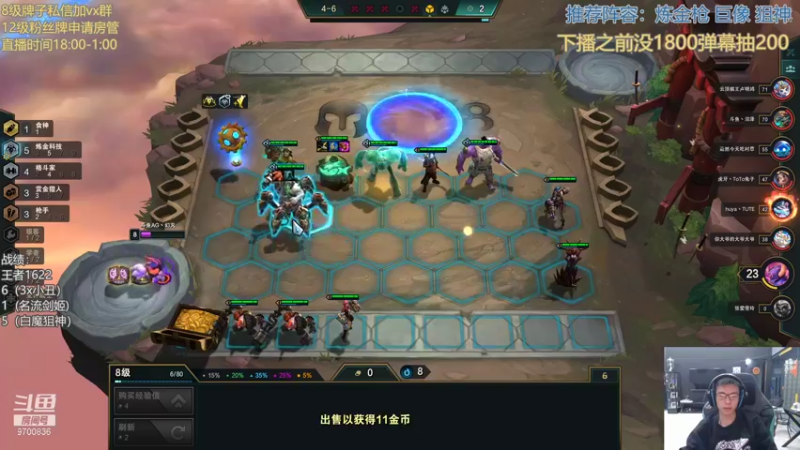 【2021-12-30 19点场】AG丶幻灭：今日还是1800目标