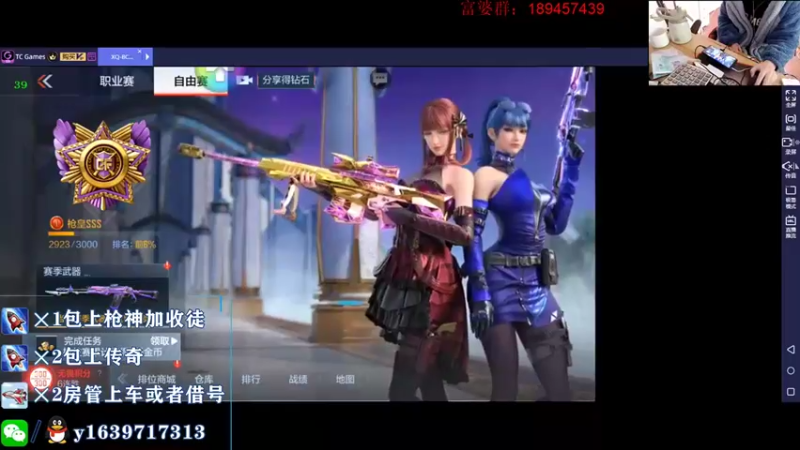 【2021-12-31 08点场】亮哥il：送斗鱼毁灭皮肤啦！！！！