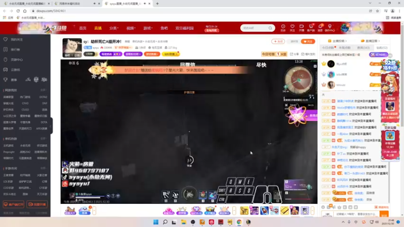 【2021-12-30 21点场】Cpt小醒目：醒目:主播迷茫了 不知道练什么