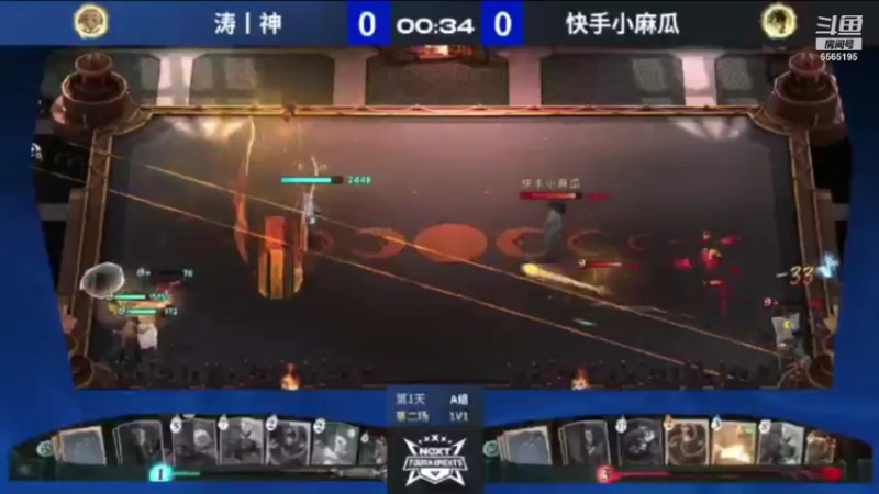 【2021-12-31 17点场】丶不慎：日常 禁林 决斗 活动~