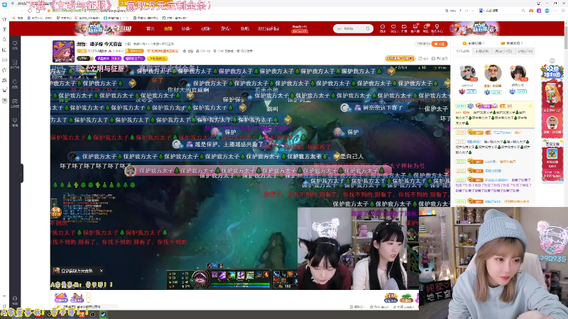 【LOL手游】不2不叫周淑怡的精彩时刻 20211231 17点场