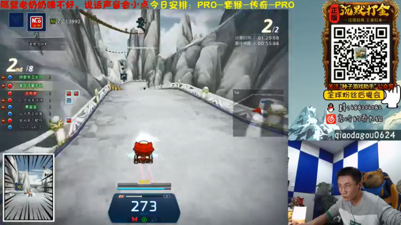 【2021-12-31 01点场】乔大狗理性消费：2021,拿到PRO驾照！