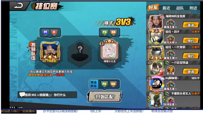 【2021-12-25 22点场】GF丶倾心一剑：今夜你回不回来~~~
