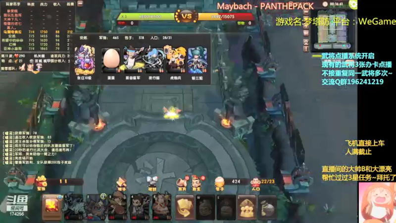 【2021-12-30 21点场】皮小乌：乌：出现吧~皮卡乌！