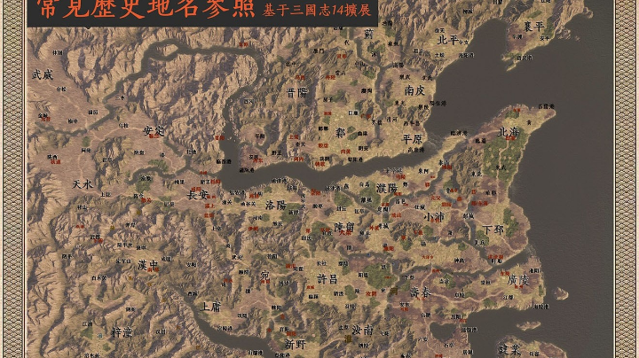 S6赛季第8局