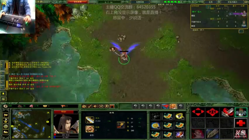 【2021-12-30 16点场】村中帅小伙：起凡三国争霸 丨汉末丶太尉：世界级拉扯！