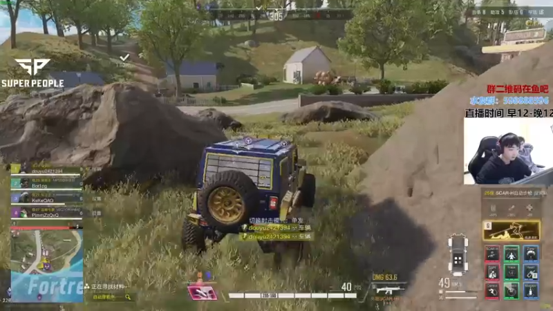 【2021-12-27 15点场】北方ya：【直播】Solo榜二全职业教学~