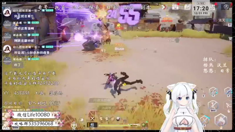 【2021-12-31 17点场】御羽OvO：【叶羽】星岛06小百科在线解答