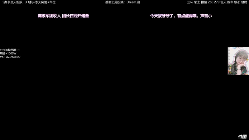 【2021-12-30 18点场】阿曾曾曾小懒：【直播】你相信迪迦奥特曼吗