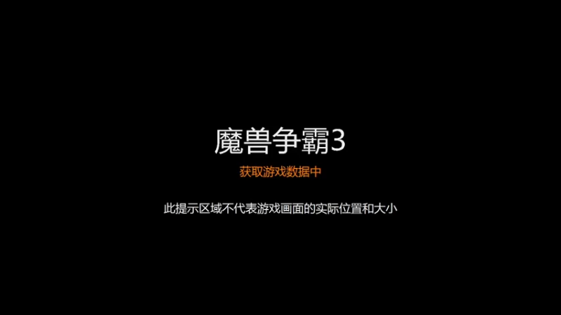 神将张飞加强难度开局