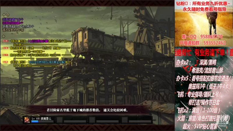 【2021-12-30 22点场】DNF丶心软：在线看号遴选！回归打造！团本深渊！！