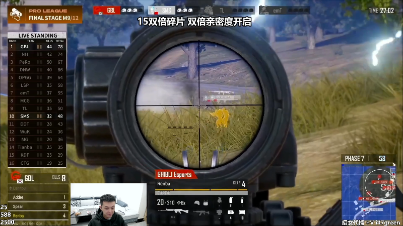 【热门游戏】47号Gamer的精彩时刻 20211231 18点场