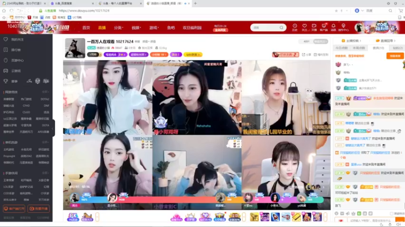 【2021-12-29 11点场】铠甲勇士帝皇侠奥特曼：身残志坚主播的每日历险记