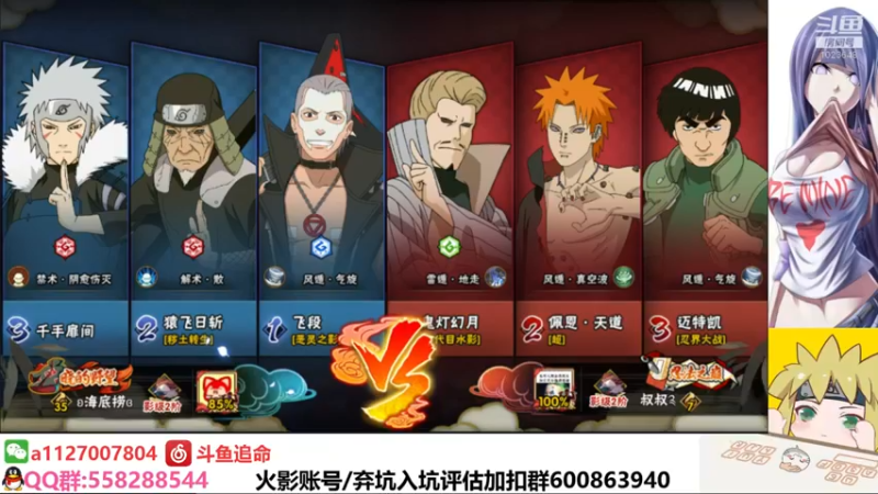 【2021-12-31 01点场】小仙男追命：追命:《回来了兄弟们》