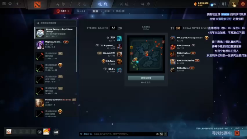 【2021-12-26 18点场】Faith86：随便玩玩~~~ 331437