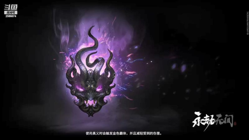 【2021-12-30 22点场】夏木AWT：永劫无间娱乐练技术