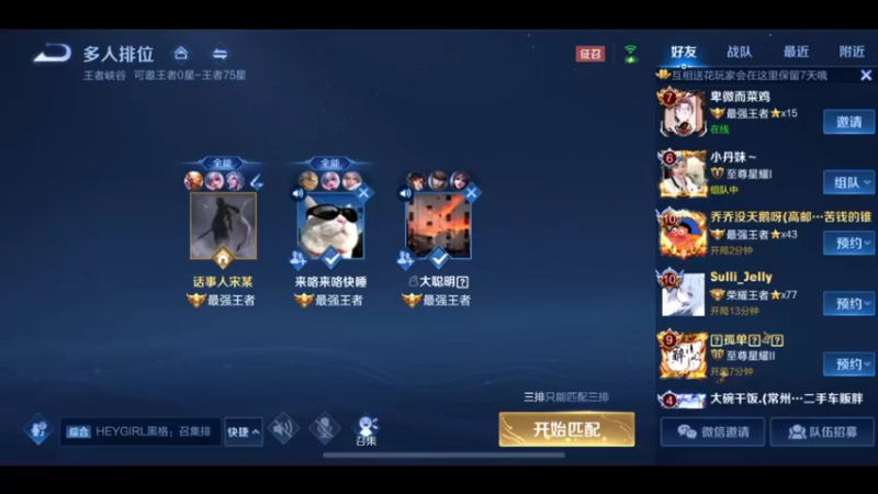 3.6万场猴子，细节身法操作秀~