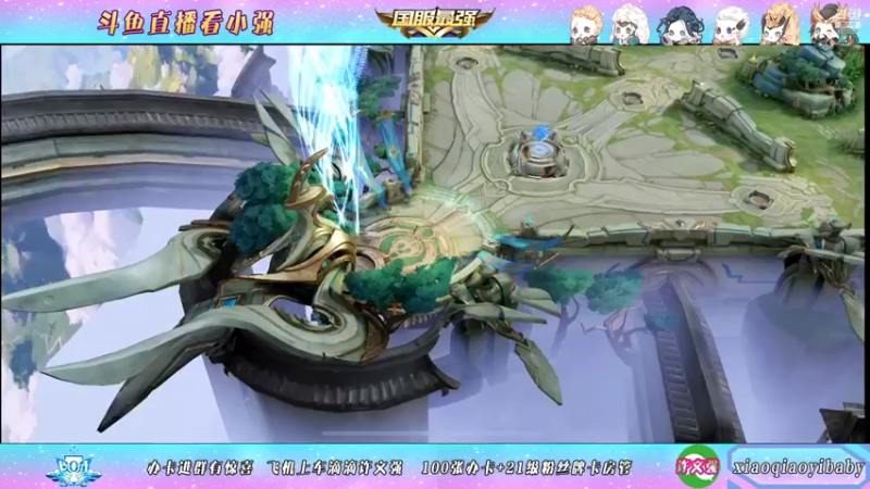 【2021-12-31 07点场】BOA小强：顶级阿离视觉盛宴！