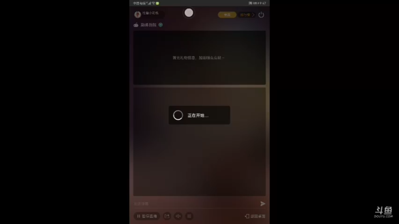 【2021-12-31 21点场】杜鲁小司机：少将特权号。来晚了没了