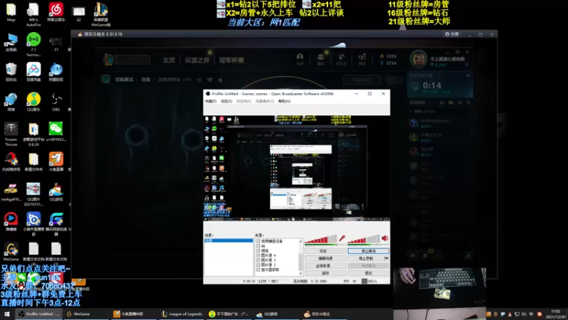 【2021-12-30 17点场】法神瑞兹：世界第一瑞兹！人狠话不多！