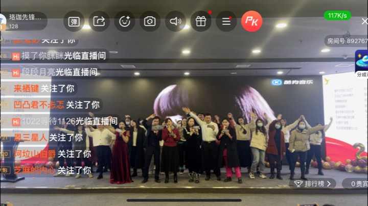 武昌区党团工作者年终文艺汇演