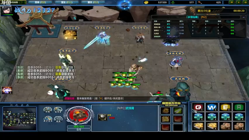 【2021-12-31 04点场】wenshen589：睡过头了！