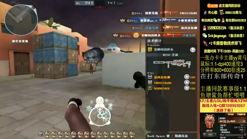 【2021-12-30 16点场】失心酷：排位上分/可爱房管/学技术还得看Sxk