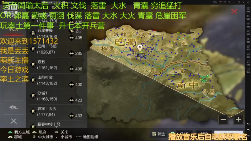 【2021-12-30 20点场】丢丢爱你：丢丢:炉石玩家-1率土玩家+1