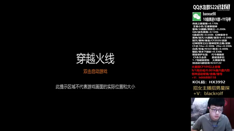 【2021-12-30 19点场】CF暴风雪：不小心睡过了。。