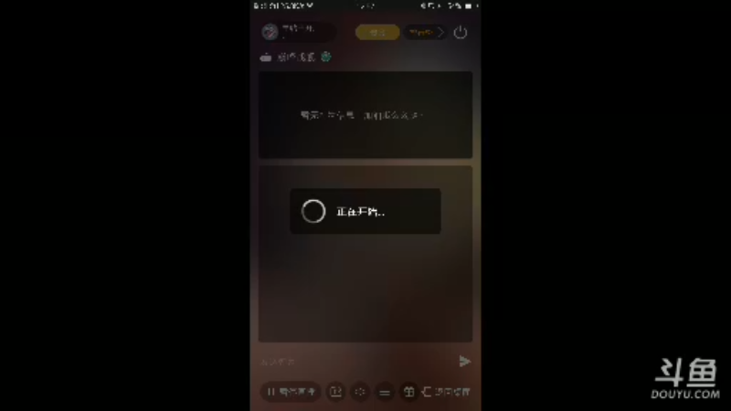 【2021-12-30 12点场】旱鸭子开驱逐：旱鸭子开驱逐的直播间