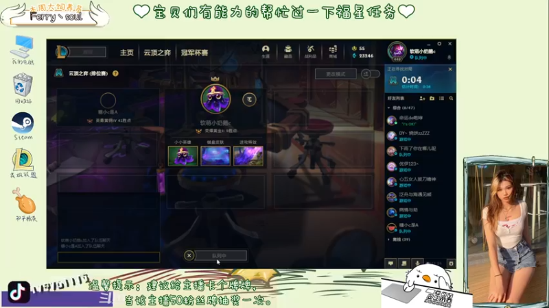 【2021-12-30 22点场】内只鹅：【小奶团】是谁在说我下饭？